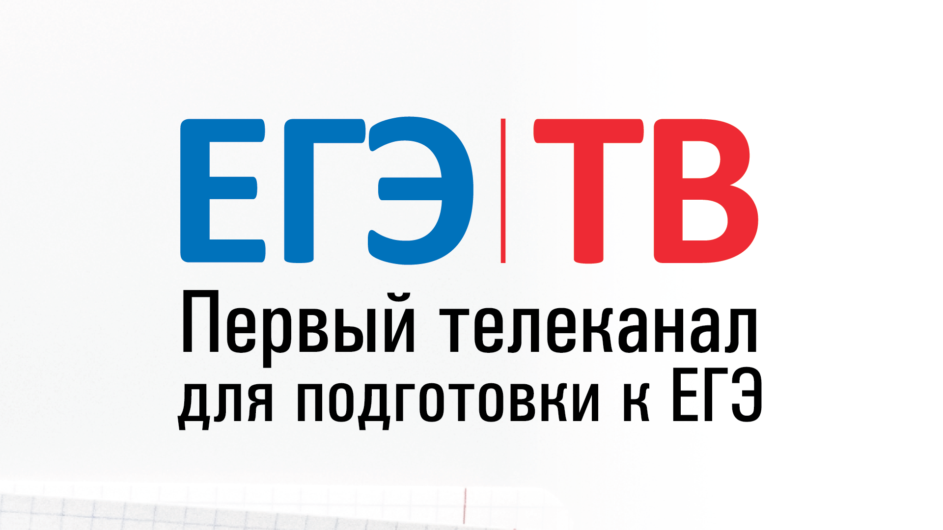 Интернет для дома | CityTelecom | Москва