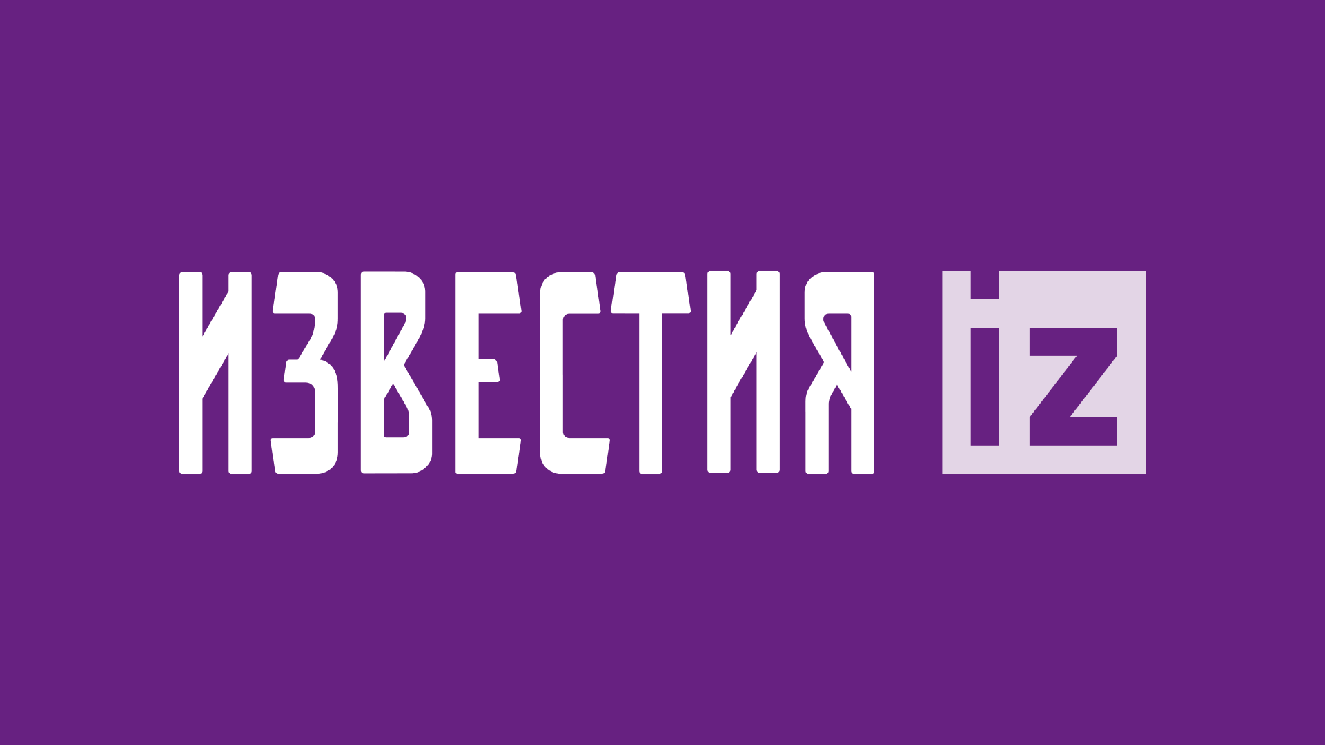 Интернет для дома в Бирюлево Восточное | CityTelecom | Москва
