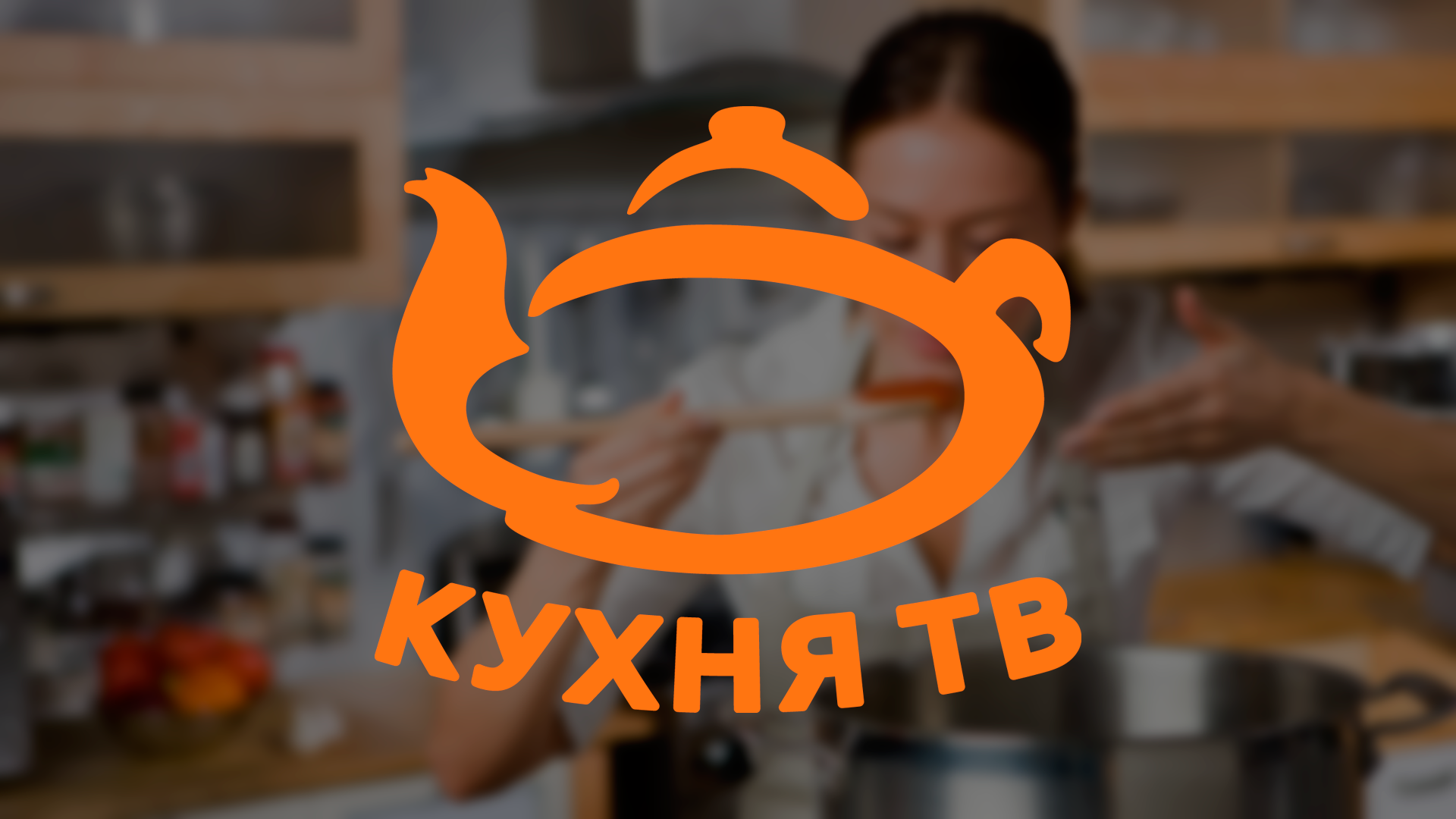 Интернет для дома в Бирюлево Восточное | CityTelecom | Москва