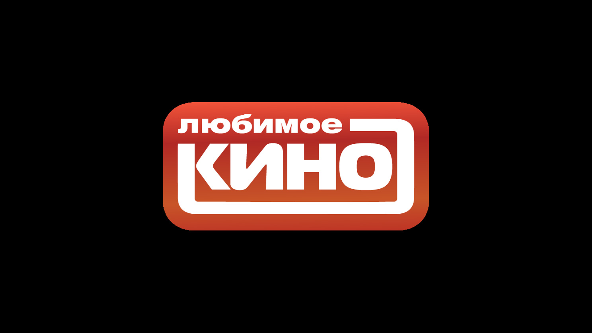 Интернет для дома | CityTelecom | Москва